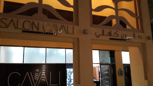 Cavali Hair And Beauty Salon, Al Wahdah Parking Subway - Abu Dhabi - United Arab Emirates, Hair Salon, state Abu Dhabi
