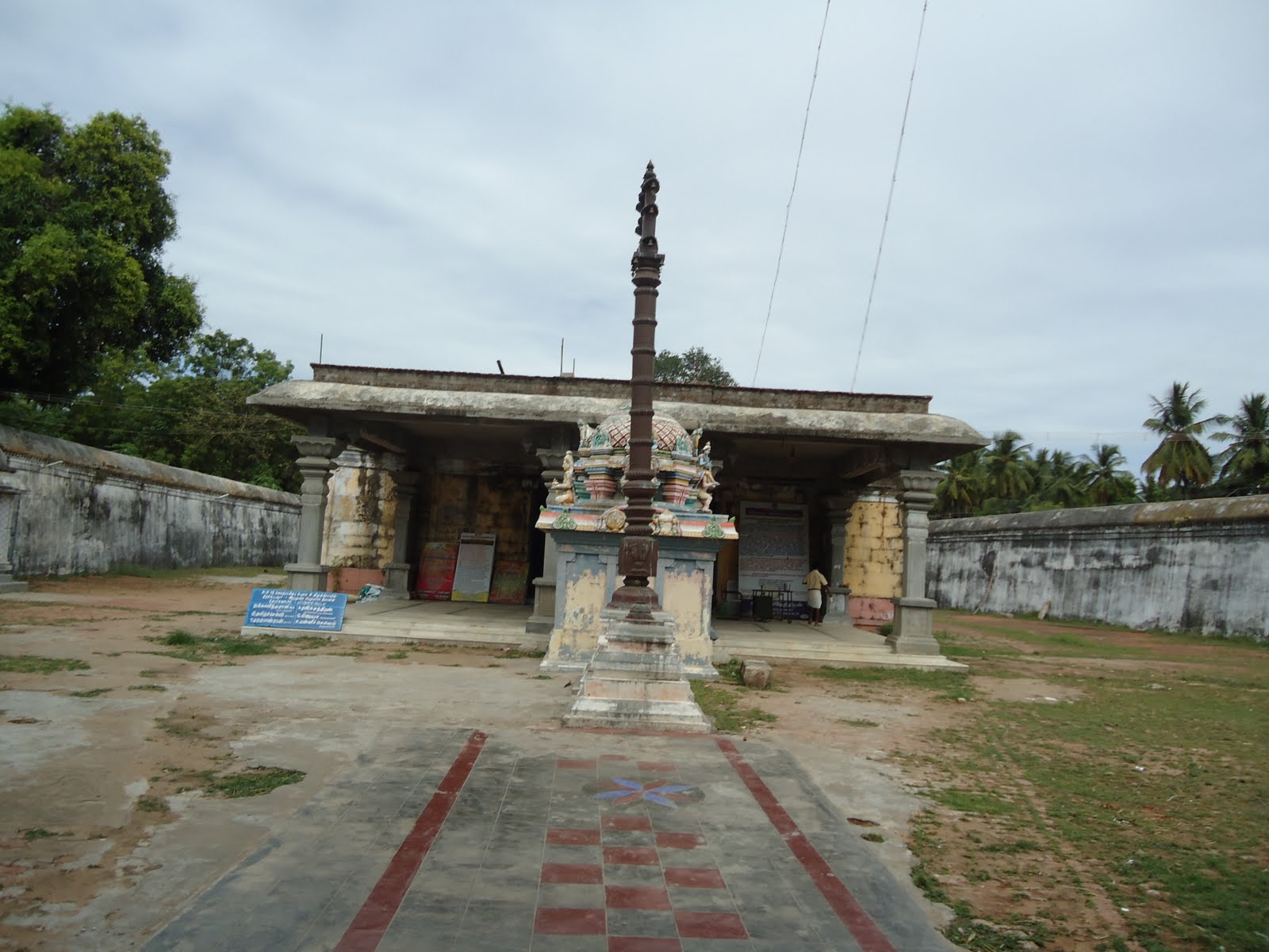 Sri Aaduthurai Perumal Temple (Thirukoodalur), Thanjavur - Divya Desam 14 Sri Aaduthurai Perumal Temple (Thirukoodalur), Thanjavur - Divya Desam 14