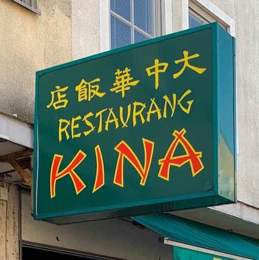 Restaurang Kina Trelleborg logo