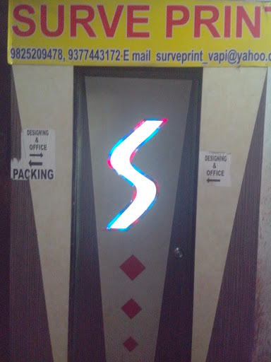 Surve Print Vapi, Via Char Rasta Rd, Ajit Nagar, Phase 2, GIDC, Vapi, Gujarat 396191, India, Screen_Printing_Supply_Shop, state GJ