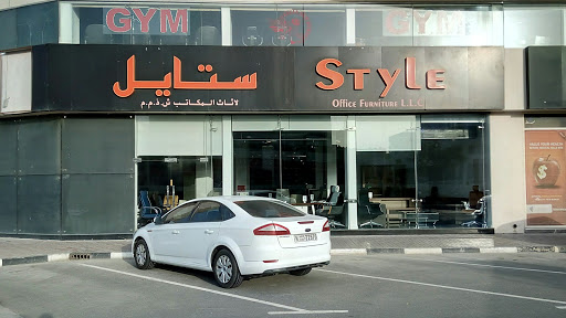 Style Office Furniture, 91 Umm Hureir Rd - Dubai - United Arab Emirates, Office Supply Store, state Dubai