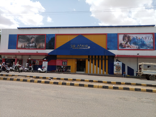 SurMandir Cineplex, Bus Station Road, Old Dhatia Falia, Bhuj, Gujarat 370001, India, Cinema, state GJ