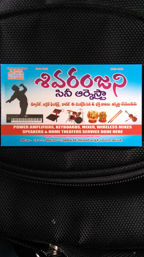 Sivaranjani Cine Orchestra, 13-1-1, Shop No.7, P.K. Street, Tirupati, Andhra Pradesh 517501, India, Sheet_Music_Shop, state AP