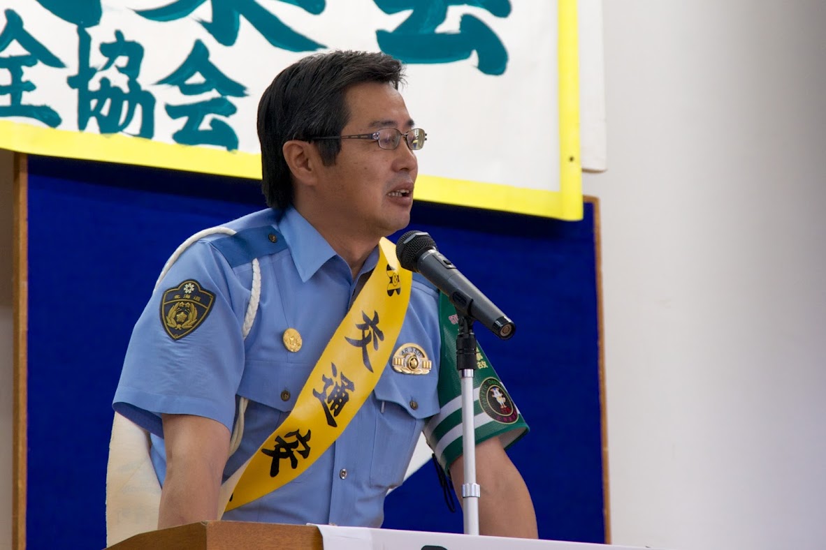 沼田警察署・木村茂典 署長