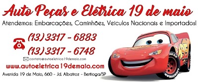 Photos of Auto El&eacute;trica 19 de Maio