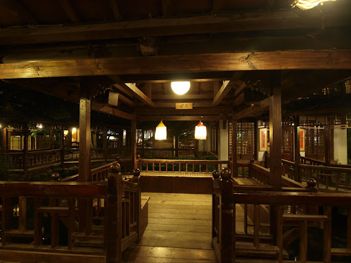 無為草堂
