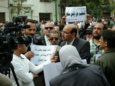 "المعلمون" أمام "مجلس الوزراء": يسقط يسقط حكم المرشد P1000125