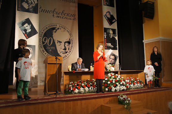 Olga Zinoviev,  widow and keeper of the intellectual legacy of Alexander Zinoviev  (4th International conference “Zinoviev Readings – ideas and present”  Kostroma (Russia), 29 October 2012) 