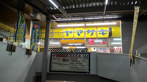 √100以上 建築 天井 種類 332116