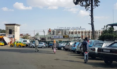 Photos of ብሔራዊ ሎተሪ አስተዳደር