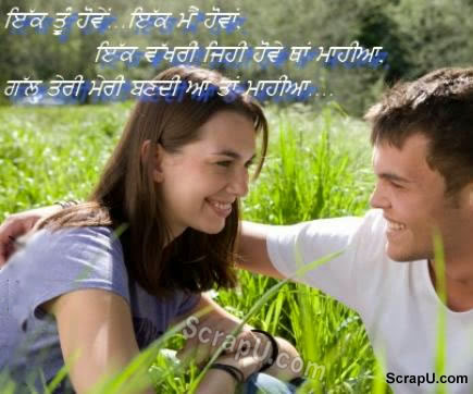 Love makes life beautiful, it makes you feel special - Love-Punjabi-Pics Punjabi pictures