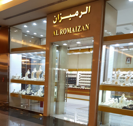 Al Romaizan, Abu Dhabi - United Arab Emirates, Jeweler, state Abu Dhabi