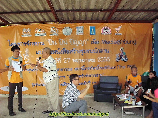 รูปภาพ