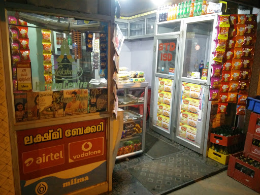 Lakshmi Bakery, Kottarakkara - Kizhakkethetuve Rd, Pulamon Junction, Kottarakkara, Kerala 691531, India, Bakery_and_Cake_Shop, state KL