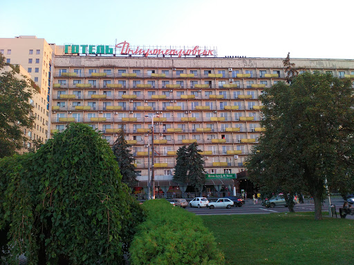 Днепропетровск гостиница днепропетровск