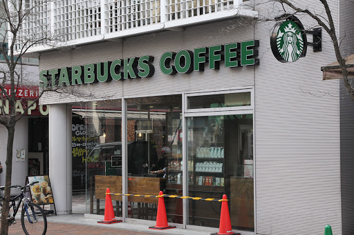 スターバックスコーヒー 広尾店