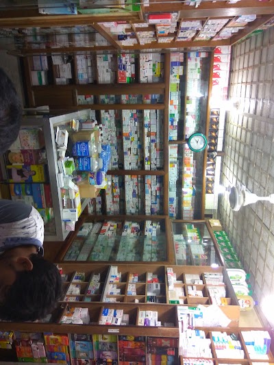 Photos of Seba Departmental Store and Medicine Corner