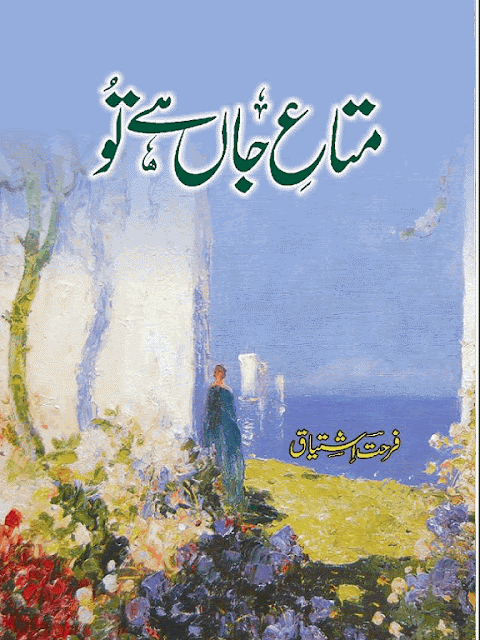 Download This NOvel