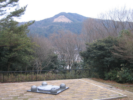 Yoshidayama Park