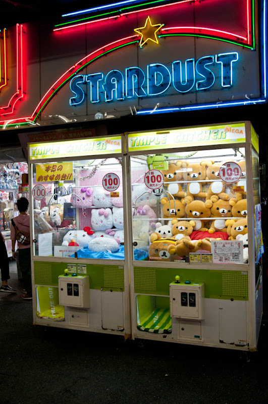 Первый раз в Японию. Оцените маршрут, март-апрель, 14 дней.