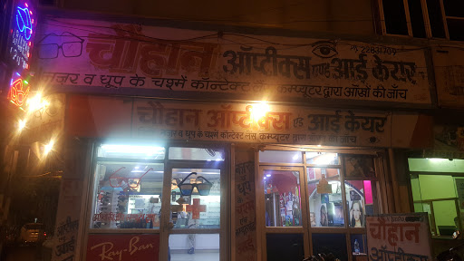 Chauhan Optics & Eye Care, 431-C , Chajjapur Bus Stand , 100 Ft Road, Chhajjupur, Shahdara, Delhi, 110032, India, Eye_Care_Clinic, state UP