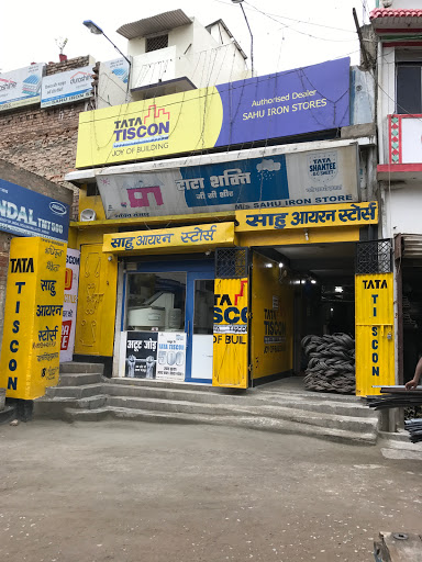 Sahu Iron Stores, road, Near Gola, Gola Patti, Dalsingh Sarai, Bihar 848114, India, Shop, state BR