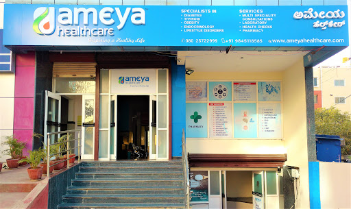 Ameya Healthcare, 41/a, 12th Main Rd, Sector 6, HSR Layout, Bengaluru, Karnataka 560102, India, Emergency_Clinic, state KA