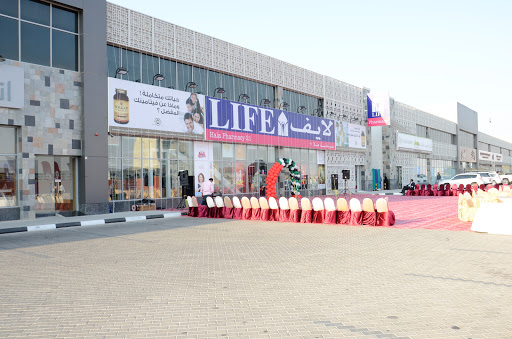 LIFE Pharmacy - Hala 21 (Hypermarket) RAK, Opposite-Emirates Market, Sheikh Muhammad Bin Salem Road - Ras al Khaimah - United Arab Emirates, Pharmacy, state Ras Al Khaimah