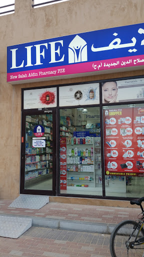 LIFE Pharmacy - New Salahaldin, Shop # G-3, Al Waha Mosque-RS, Dubai Silicon Oasis - Dubai - United Arab Emirates, Pharmacy, state Dubai
