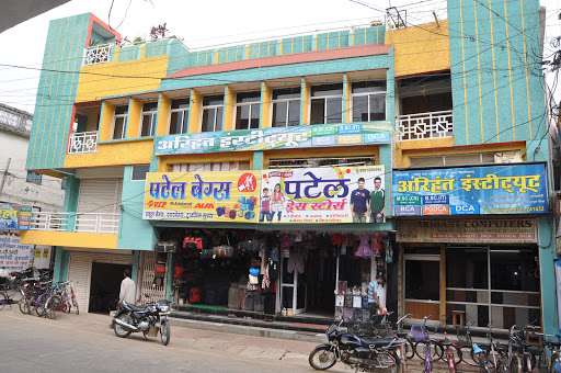 Arihant Computers, Main Rd, Ward No 17, Chitragupt Nagar, Balaghat, Madhya Pradesh 481001, India, University, state MP