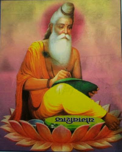 Happy Mahrishi Valmiki Jayanti 2013