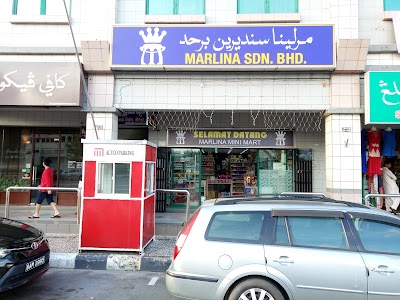 Photos of Marlina Minimart