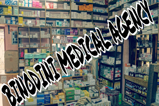 Binodini Medical Agency, 643, Doperia Village, Barrackpore, West Bengal 700118, India, Medical_Supply_Store, state WB