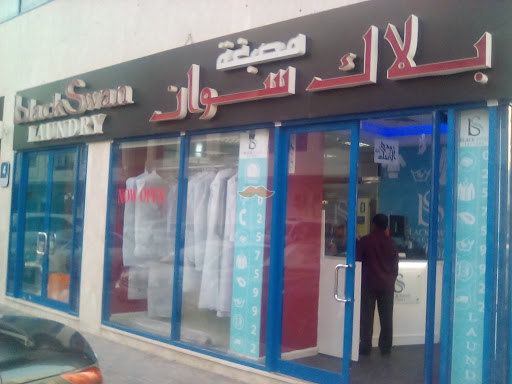 Black Swan Laundry, Abu Dhabi - United Arab Emirates, Dry Cleaner, state Abu Dhabi