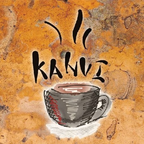 Kahvi logo