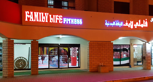 Family Life Fitness Center, Abu Dhabi - United Arab Emirates, Gym, state Abu Dhabi