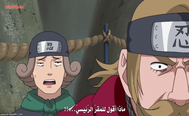 ناروتو شيبودن 275 مترجم | مشاهدة مباشرة اون لاين | Naruto Shippuuden 275 6785868