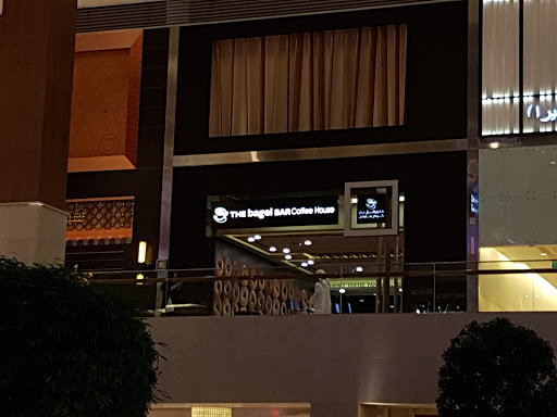 The Bagel Bar, Level 1, Yas Mall - Yas Leisure Dr - Abu Dhabi - United Arab Emirates, Coffee Shop, state Abu Dhabi