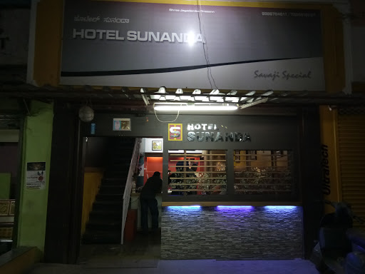 Hotel Sunanda Savaji Special, 101, J.N Rd, 14th Block, Maruti Nagar, Dandeli, Karnataka 581325, India, Hotel, state KA