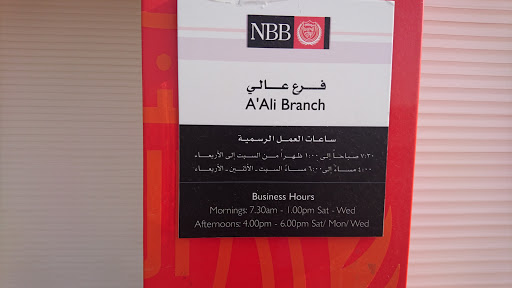 The National Bank Of Bahrain Takes The Lead As The First Bank In