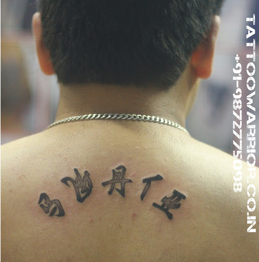 Tattoo Warrior, Sethi Communications, Ward No 11, Shop No. 216, Near Patiala Chowk, Ambala-Chandigarh Road, New Defence Colony, Zirakpur, Punjab 140603, India, Tattoo_Shop, state PB