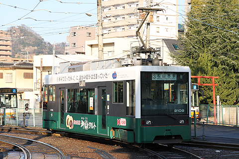 伊予鉄道　2109号