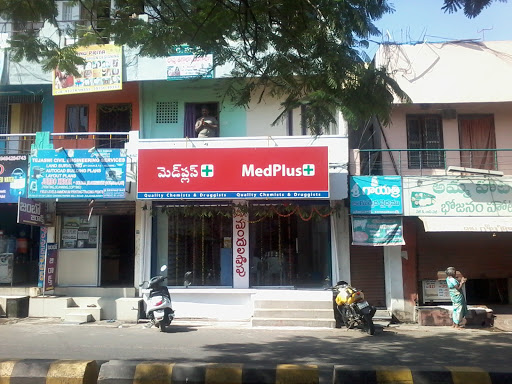 Medplus, No.20,14,29, Tumma Thova, Rajahmundry, Andhra Pradesh 533105, India, Medical_Supply_Store, state AP