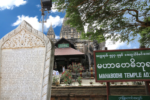 Maha Bodhi Phaya