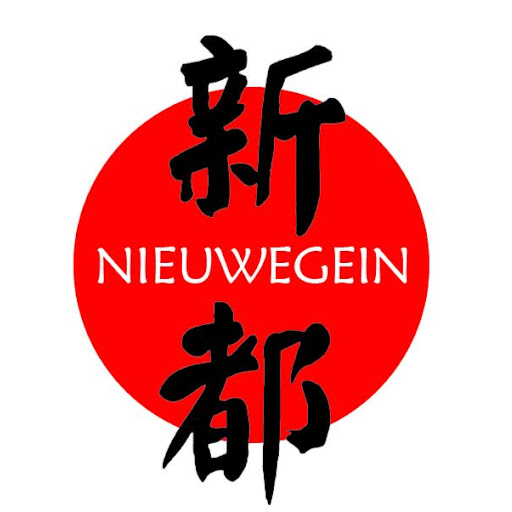 Chinees restaurant Nieuwegein logo