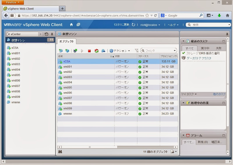 download vsphere client for mac download vsphere client for mac