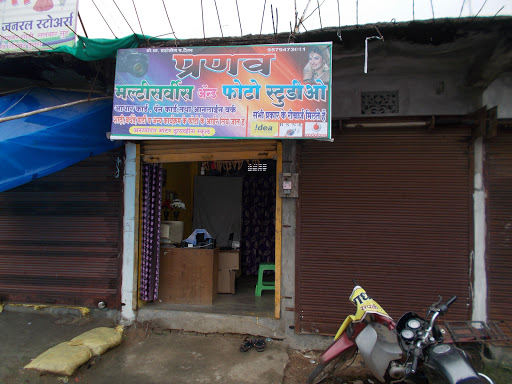 Pranav Multi Service & Photo Studio, Gadchiroli , Maharashtra, Allapalli Road, Ashti, Maharashtra 442707, India, Photography_Shop, state MH