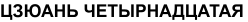 https://docs.google.com/drawings/d/sGqVfmH17NSiIsTzGJ13Lgw/image?parent=e/2PACX-1vT2TPwGMXwQ8OG8j8th5CG0QfUcROWuI-RrOn4gcGEzykLCkMmwZEbYjwsyXKQfHg&rev=1&drawingRevisionAccessToken=mNf0R5RlGQys6Q&h=22&w=248&ac=1