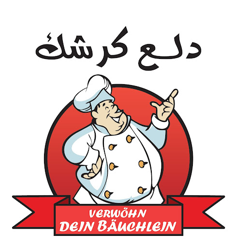 Verwöhn dein Bäuchlein logo