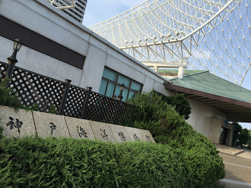 Meriken Park
